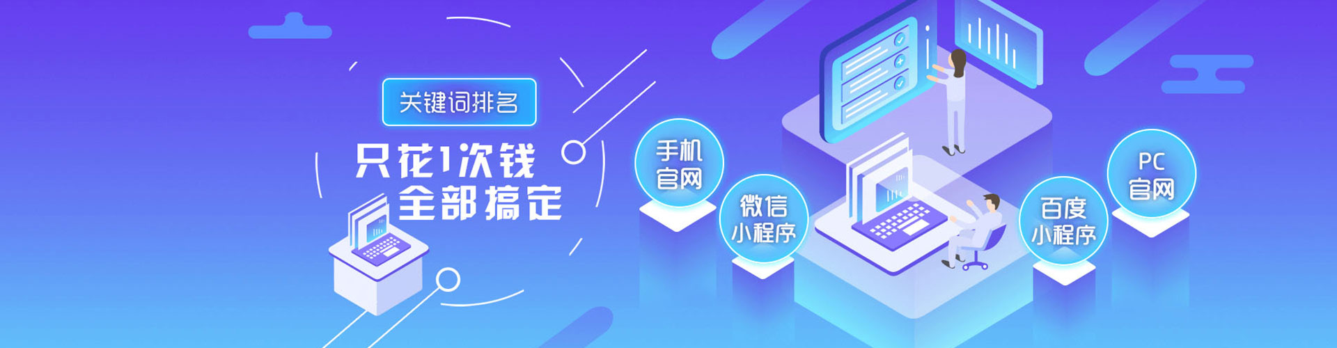 兴平百度推广
